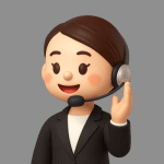 即時服務